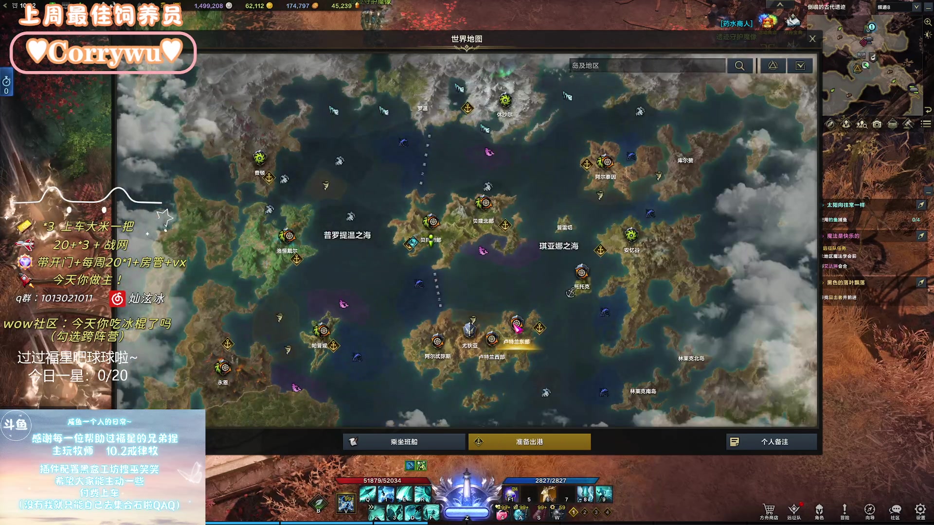 【2024-01-11 09点场】巫笑笑：wxx：摸鱼划水不作为