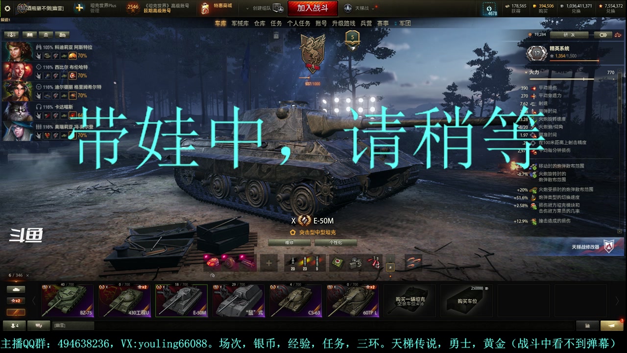 【2024-01-12 14点场】暗夜幽霊：幽霊：准备天梯+马拉松了