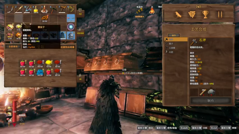 【2024-01-13 02点场】主播帝王：帝帝的游戏教室