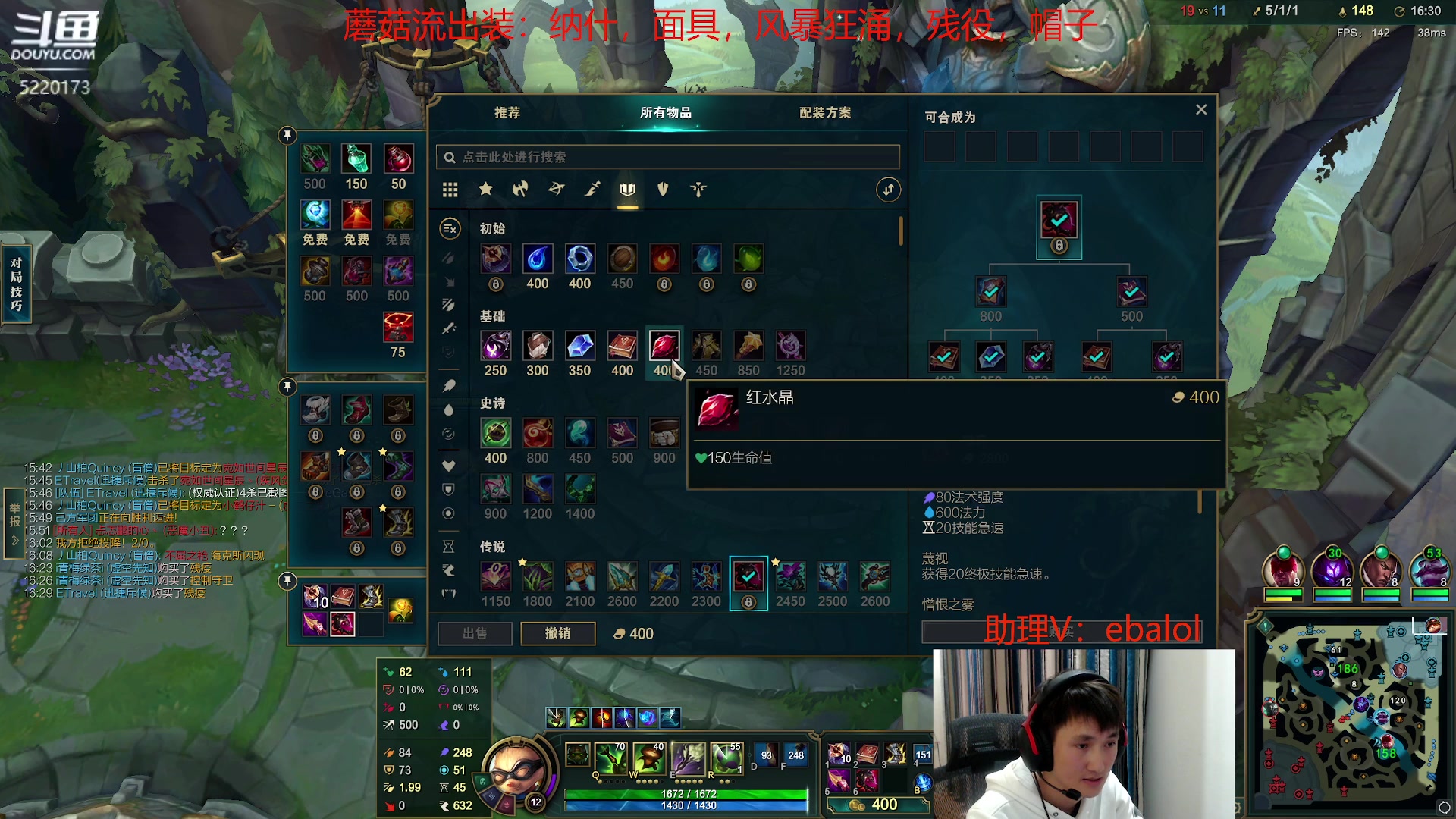 【2024-01-13 15点场】恶霸提莫：新版本我无敌了！！！