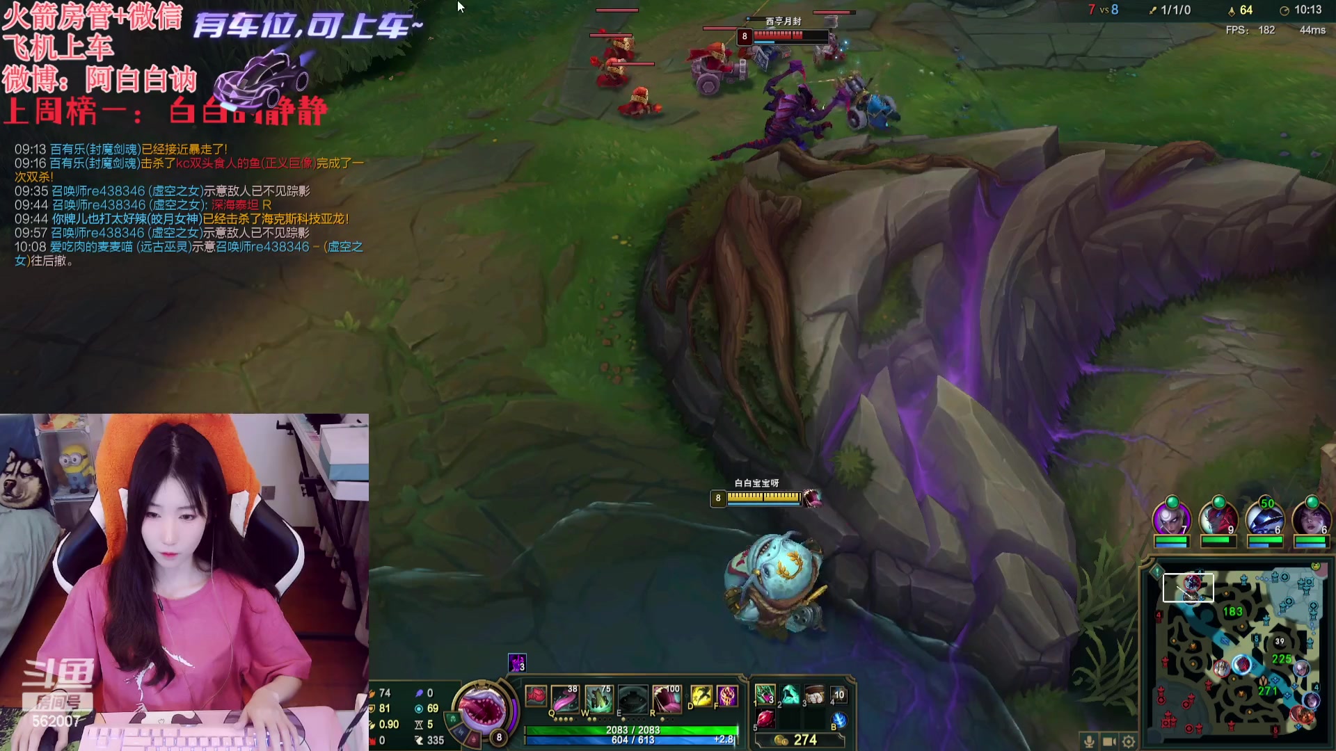 【2024-01-13 19点场】白菇凉：阿白白：风动还是心动？