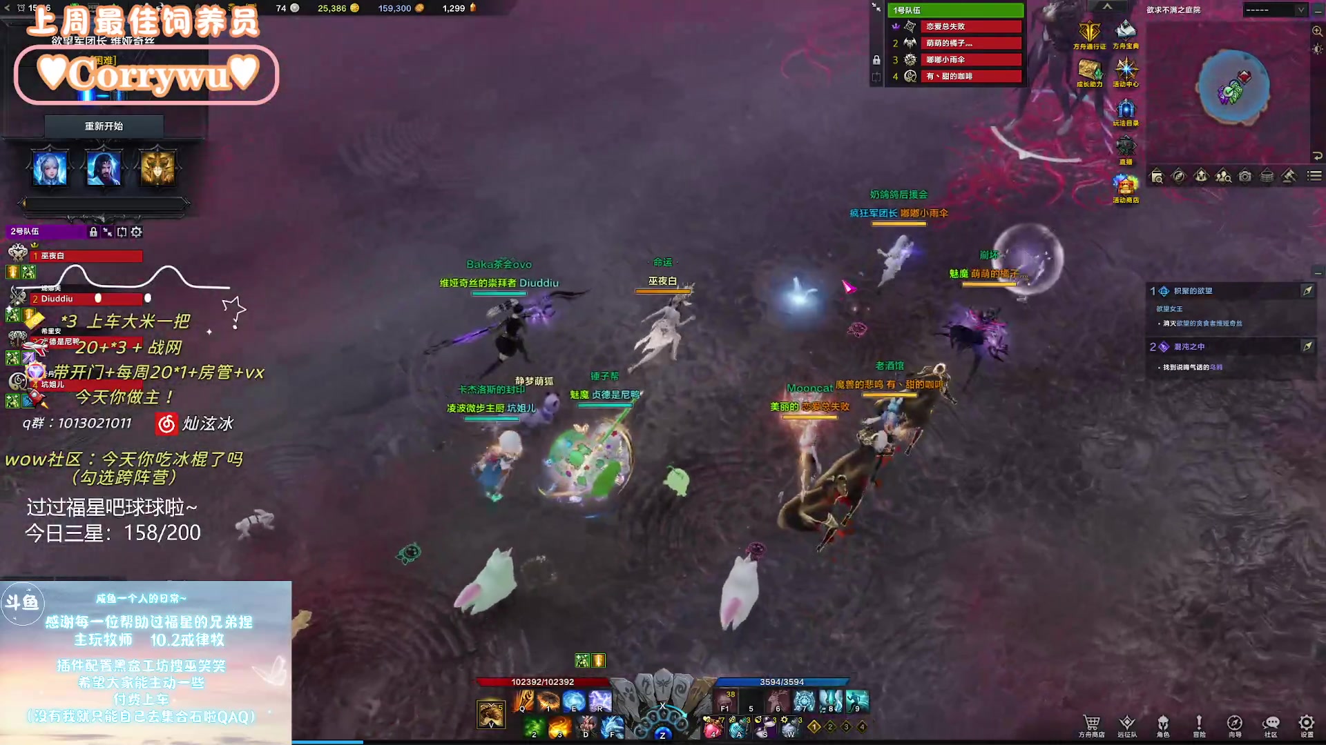 【2024-01-12 15点场】巫笑笑：wxx：摸鱼划水不作为