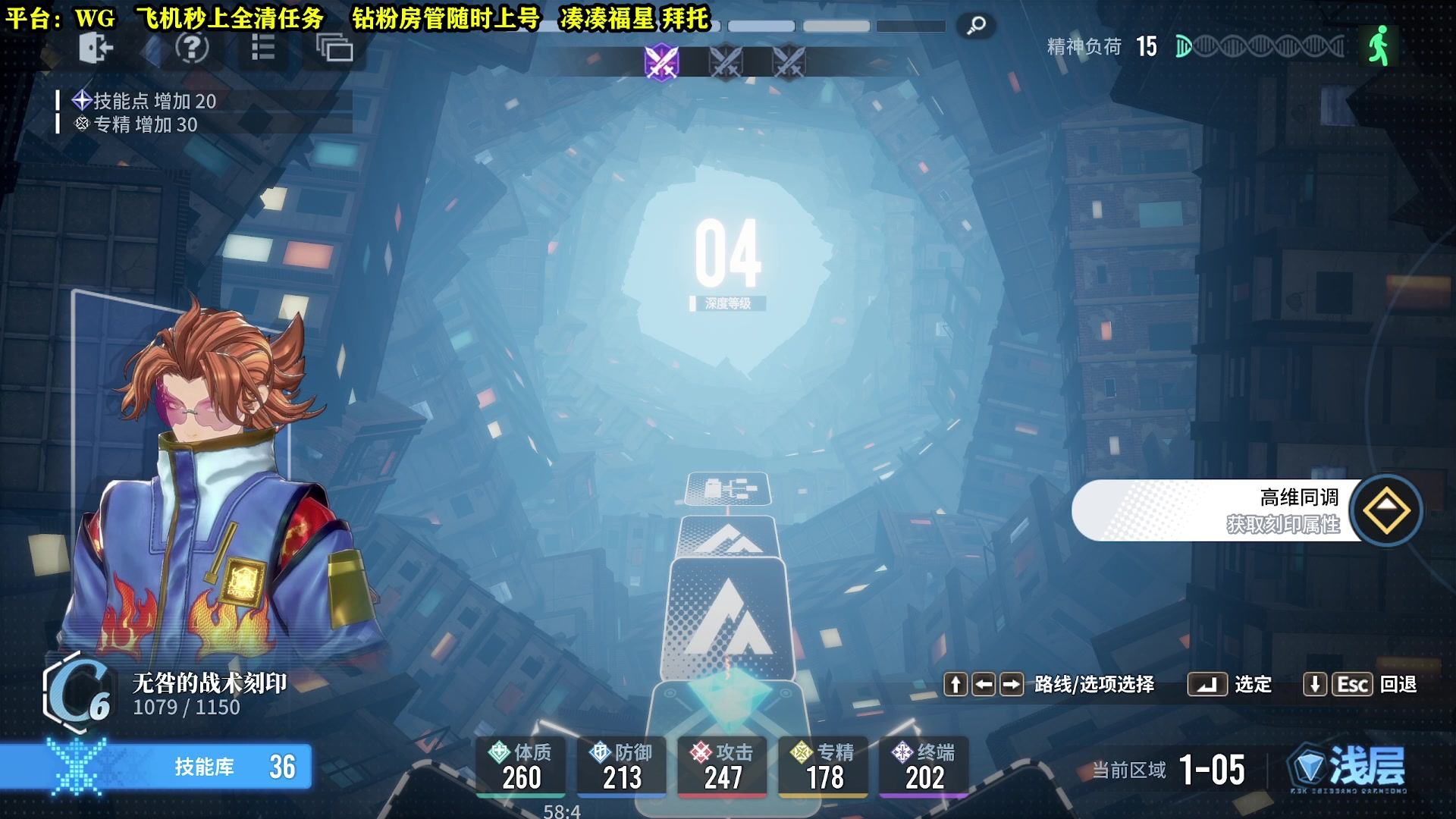 【2024-01-12 13点场】CSTG钢镚：萌新教学 在线指导~