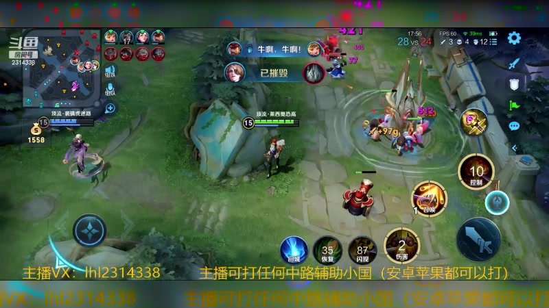 【2024-01-13 21点场】国服老狐狸：国服妲己：进来学技术了