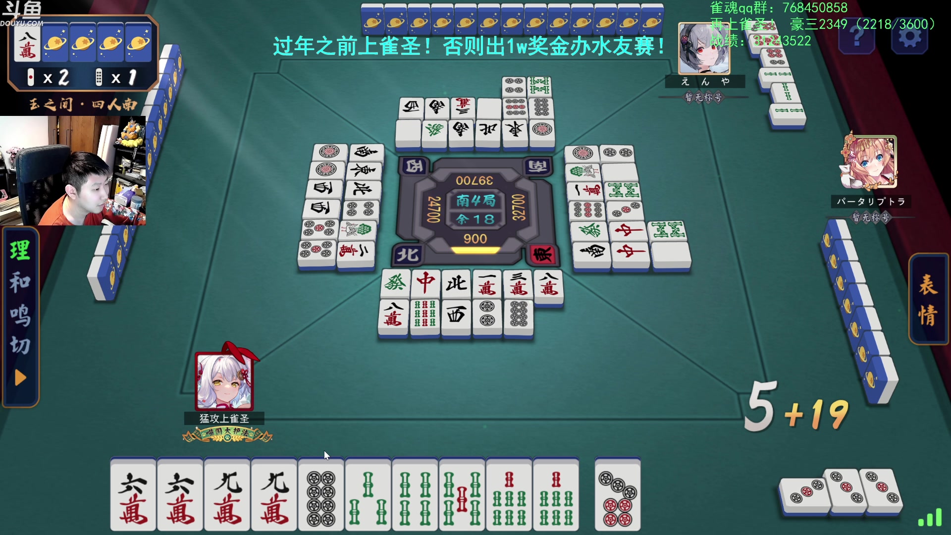 【2024-01-13 01点场】啦啦啦不是狗狗狗：啦啦啦：今日雀神再临！