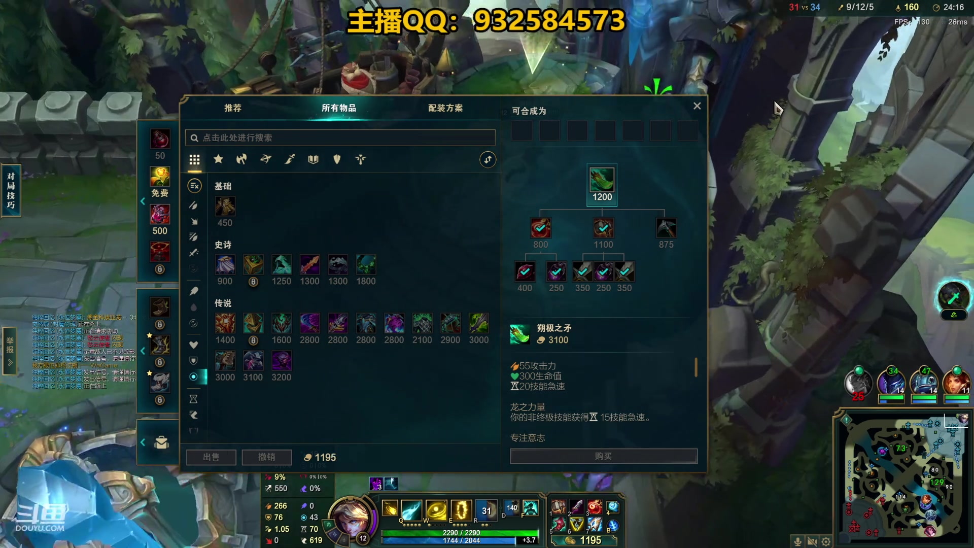 【2024-01-13 17点场】凉风亚索yasuo：进来看我玩几把亚索永恩就会~