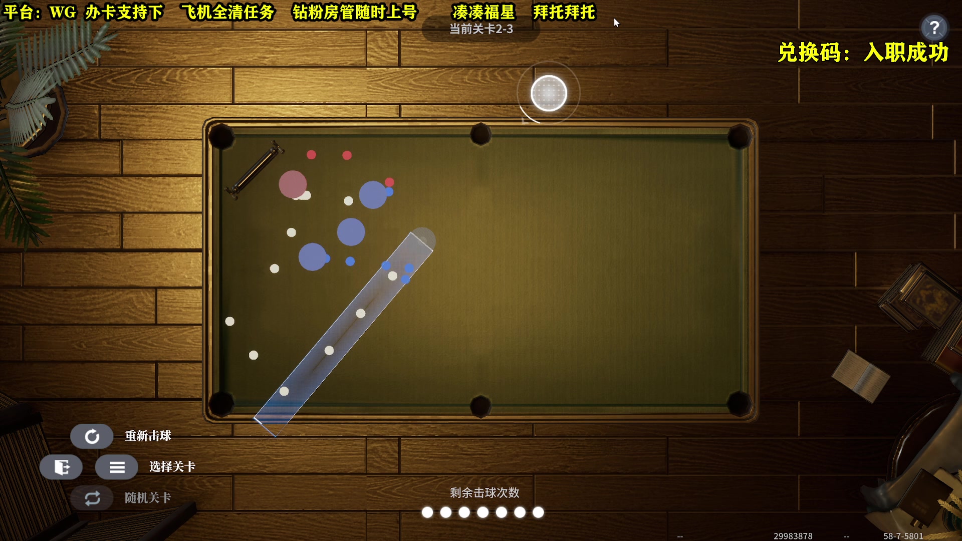 【2024-01-12 20点场】CSTG钢镚：龙晴： 这家没我得散~