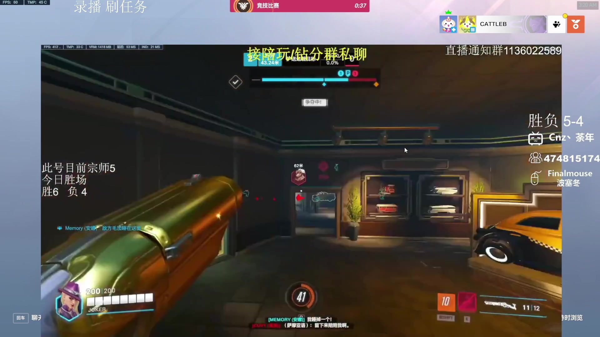 【2024-01-13 09点场】Cnzlike：新赛季 老源氏