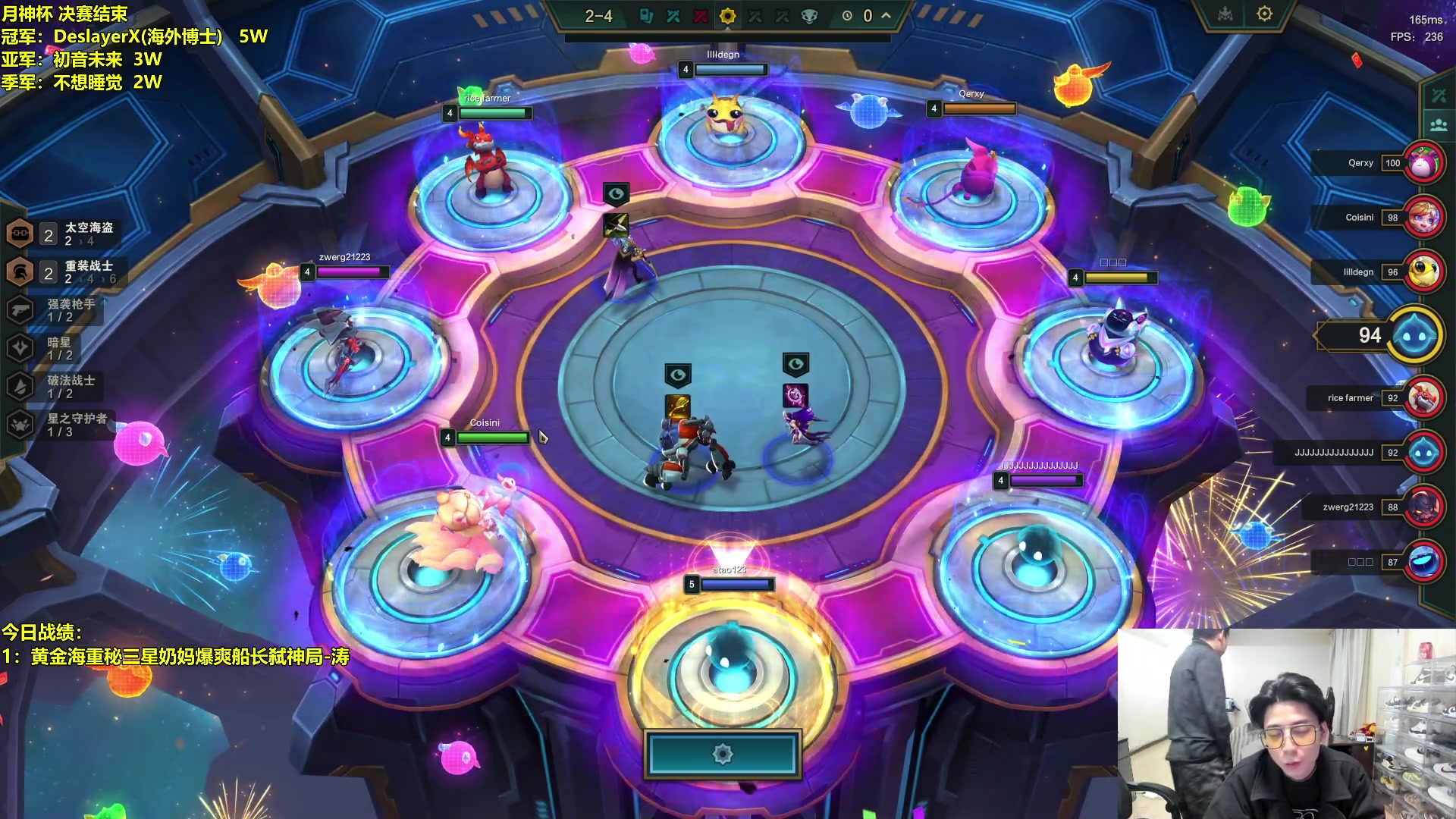 【2024-01-13 19点场】阿涛皎月Carry：金牌整活大师 圣盾龙王起飞！