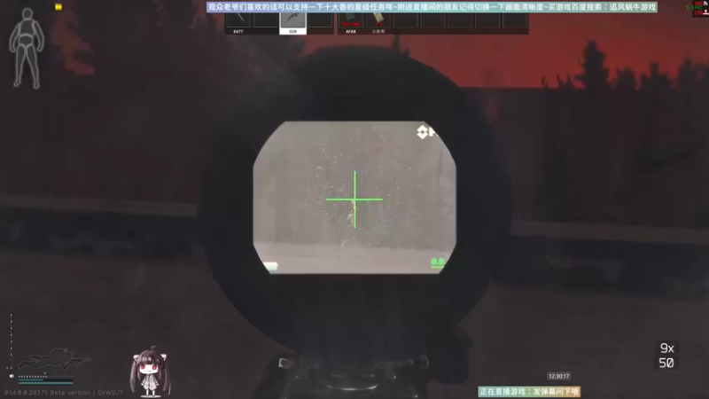 【2024-01-10 12点场】Biu十香：✨斗鱼第一画质✨萌新入坑日常✨逃离塔科夫