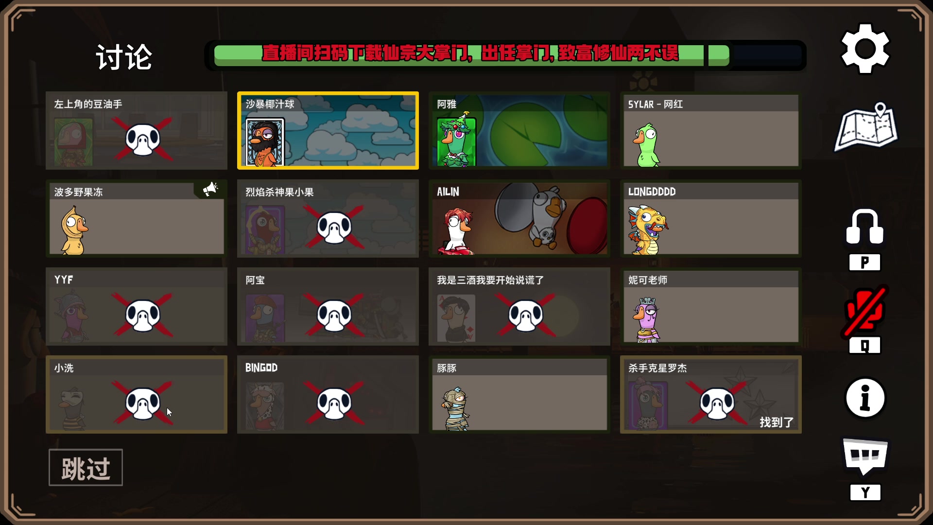 【2024-01-12 21点场】刘嘉俊Sylar1：上点分！！