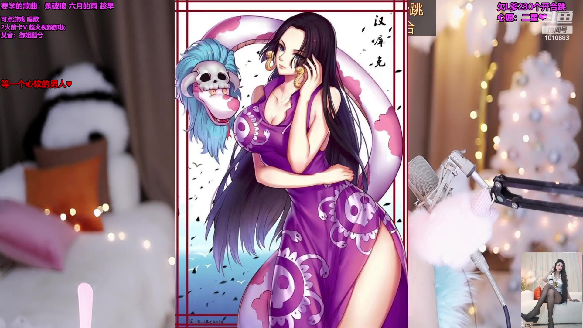 【2024-01-12 21点场】小妤兮oni：1月12祝自己生日快乐