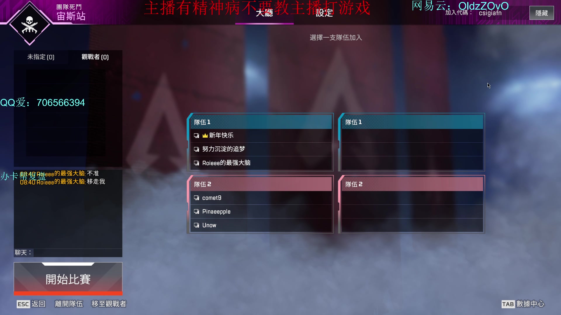 【2024-01-05 20点场】老张zzzzzzzzZ：新年快乐友友们训练赛