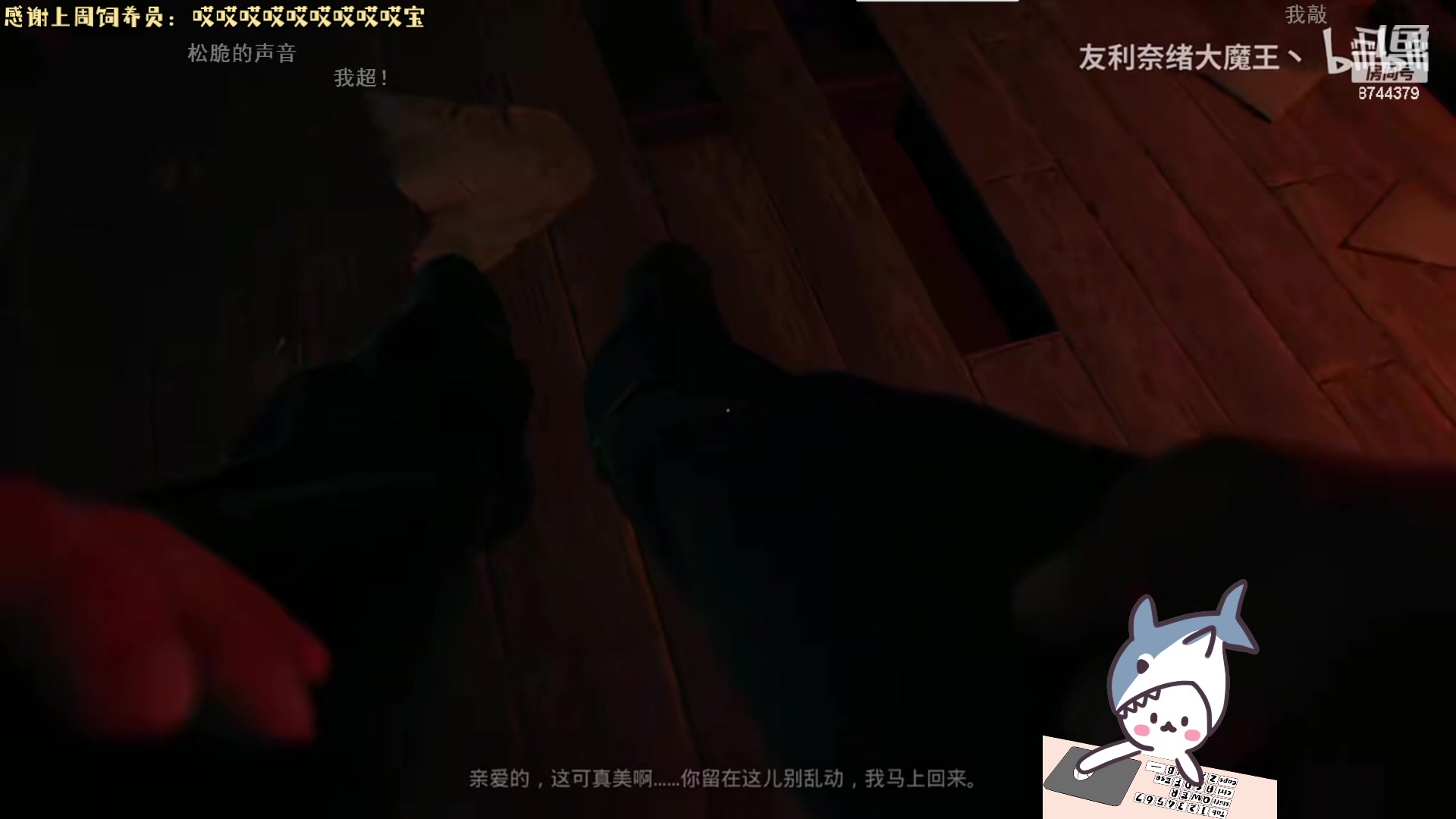 【2024-01-13 15点场】宝贝鱼O3O：宝贝鱼:周日钻石卡