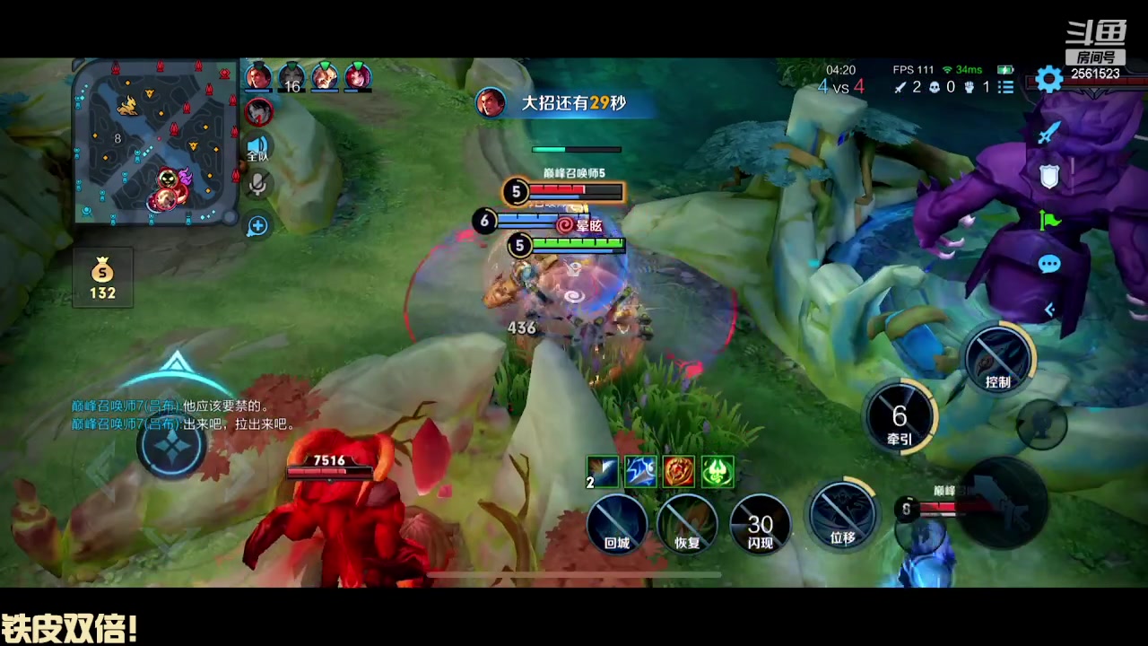 【2024-01-12 21点场】冲酱ccc：偷偷努力冲冲冲！