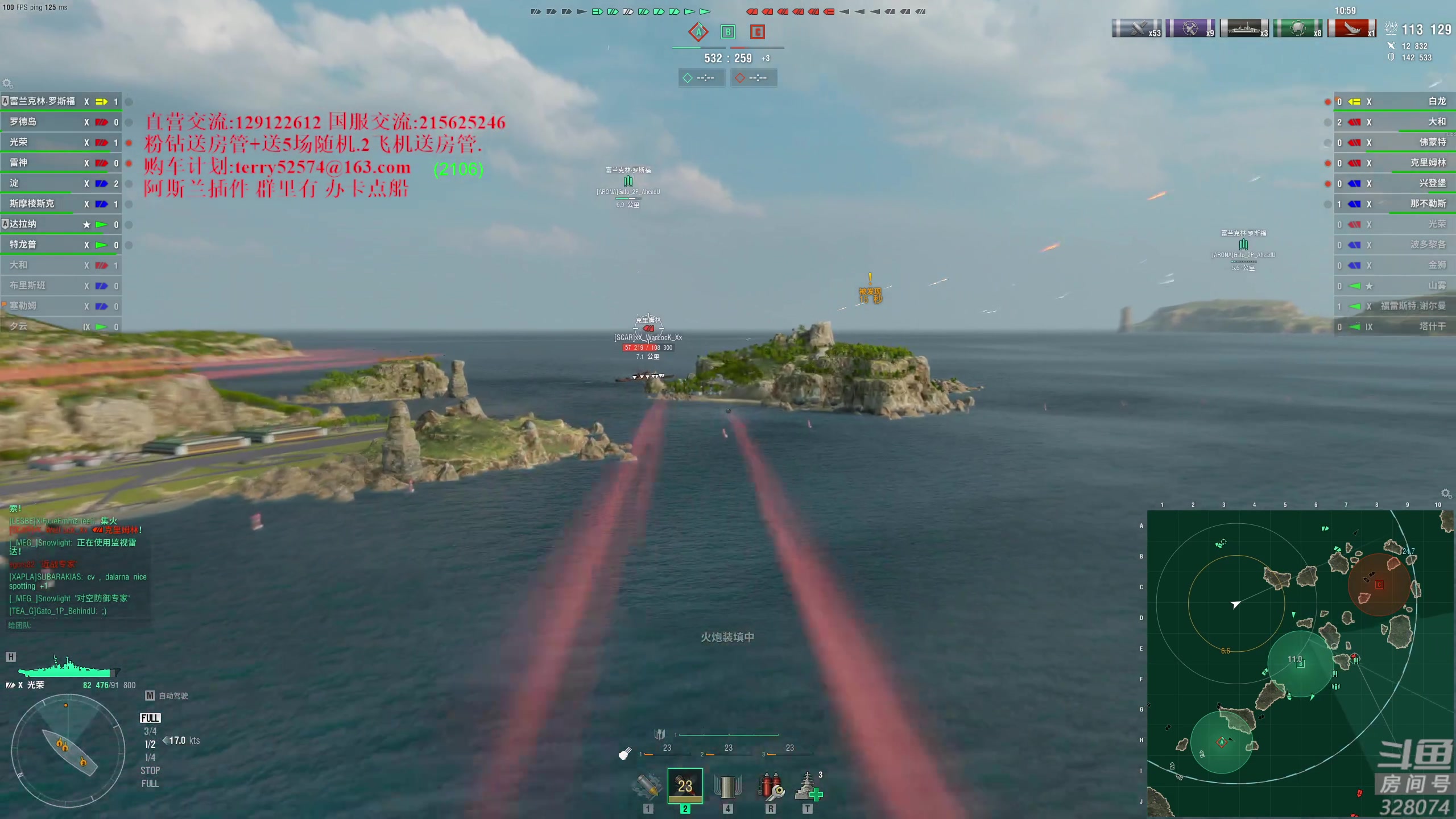 【2024-01-12 17点场】天涯凝望：日常 战舰世界