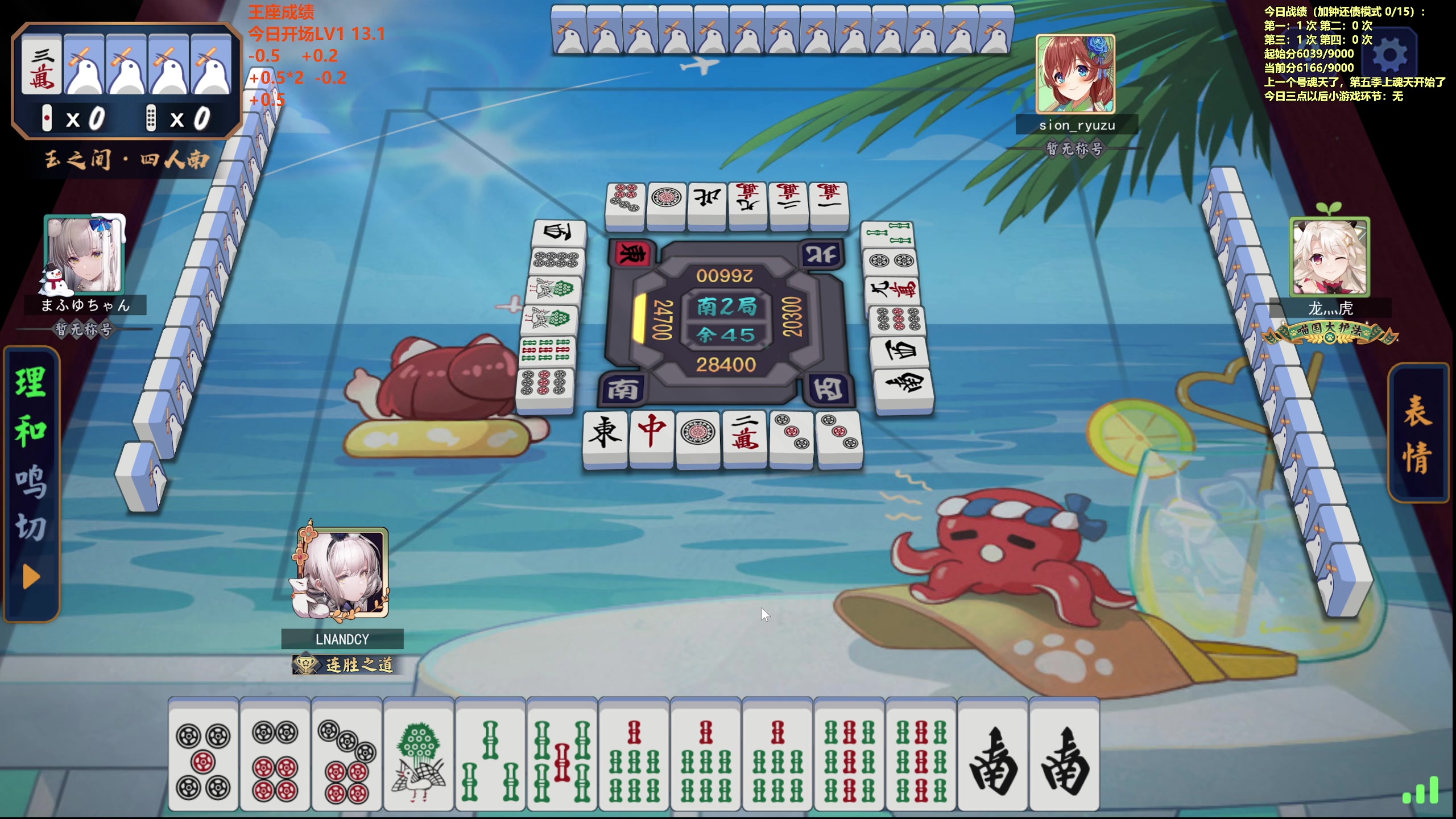 【2024-01-08 13点场】平平无奇安澜君：安澜雀魂：先王座，后再说