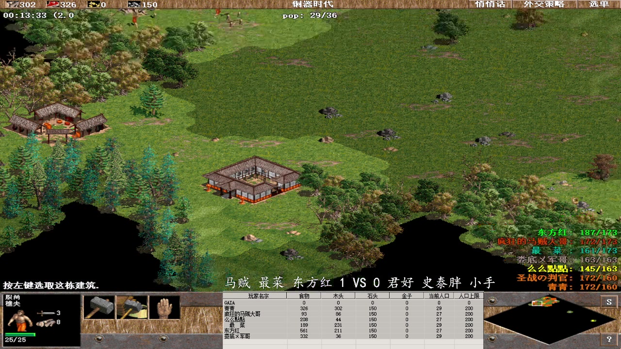 【2024-01-12 16点场】紫云同学706：青青罗马直播间