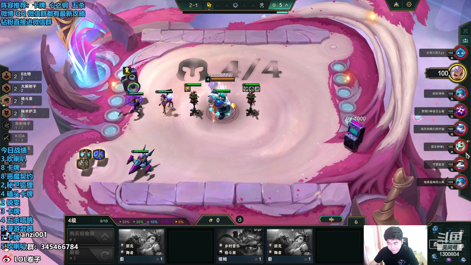 【2024-01-13 15点场】卷子丶：录像轮播中！！！