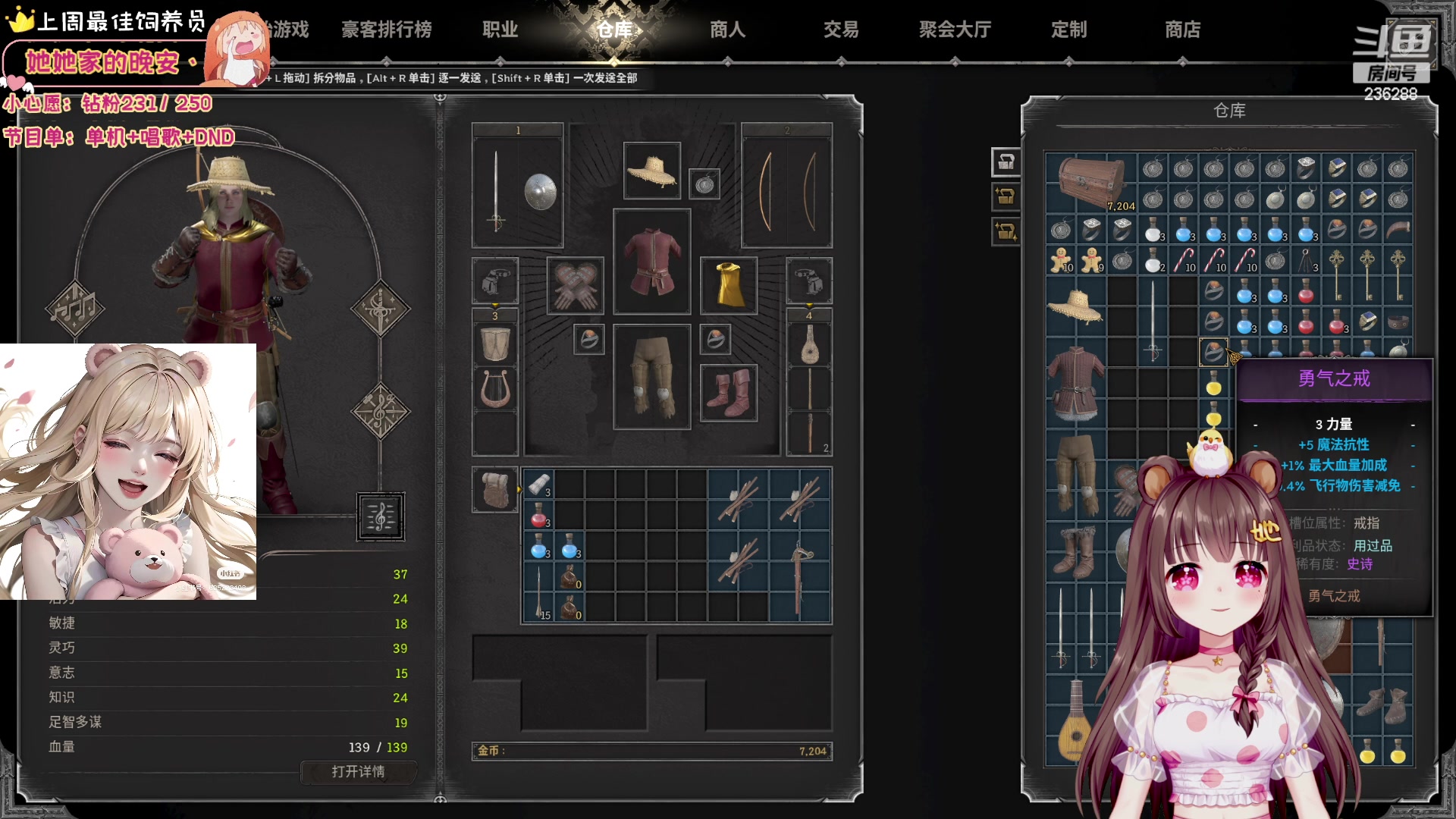 【2024-01-13 09点场】宇宙超级无敌鸽子她：【鸽子她】DND地牢最新女子天团！