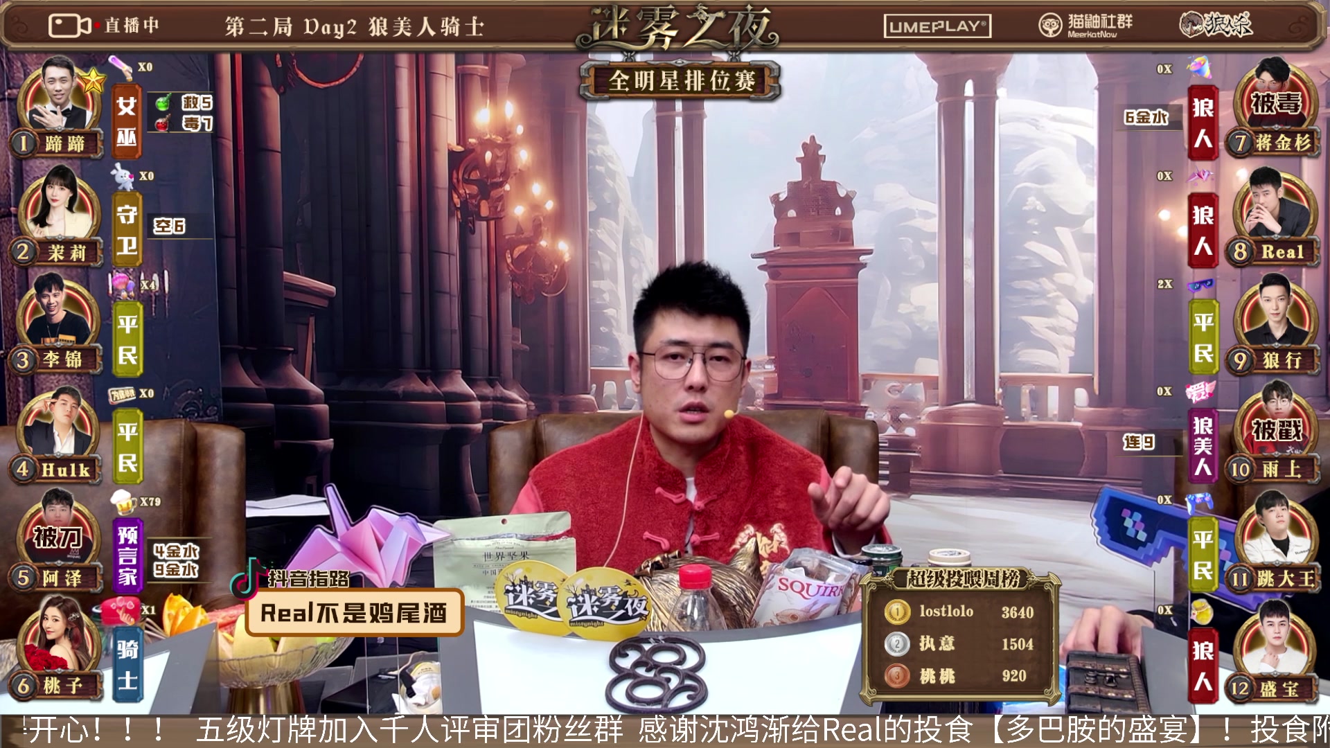 【2024-01-13 20点场】李锦2211：S4半决赛