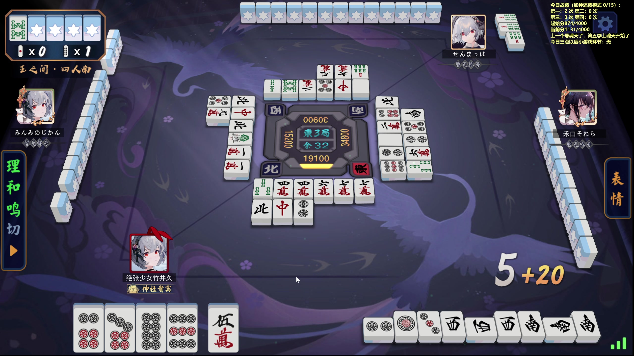 【2024-01-07 14点场】平平无奇安澜君：安澜雀魂：来了 白天随便打打，晚上看四象