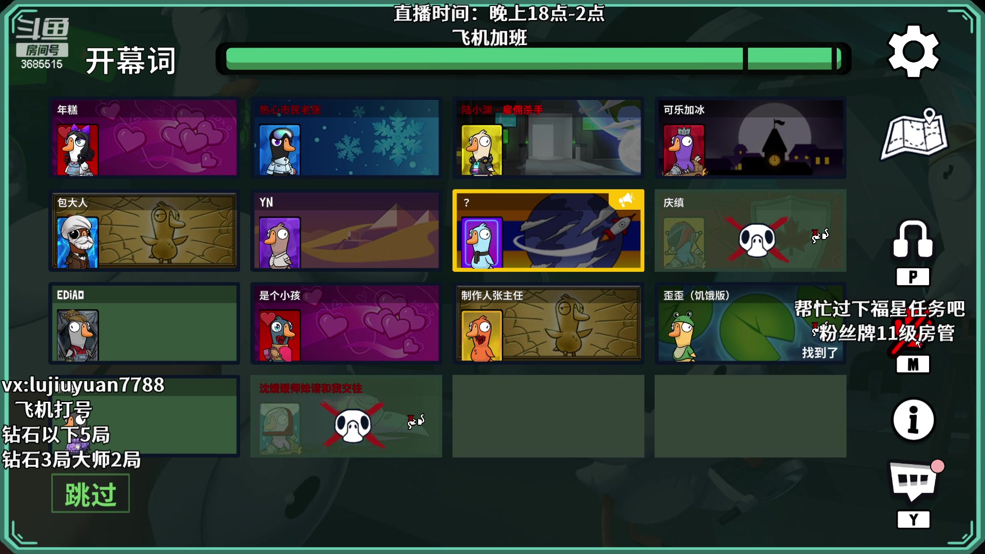 【2024-01-11 01点场】陆久渊：永恩绝活在线教学打号