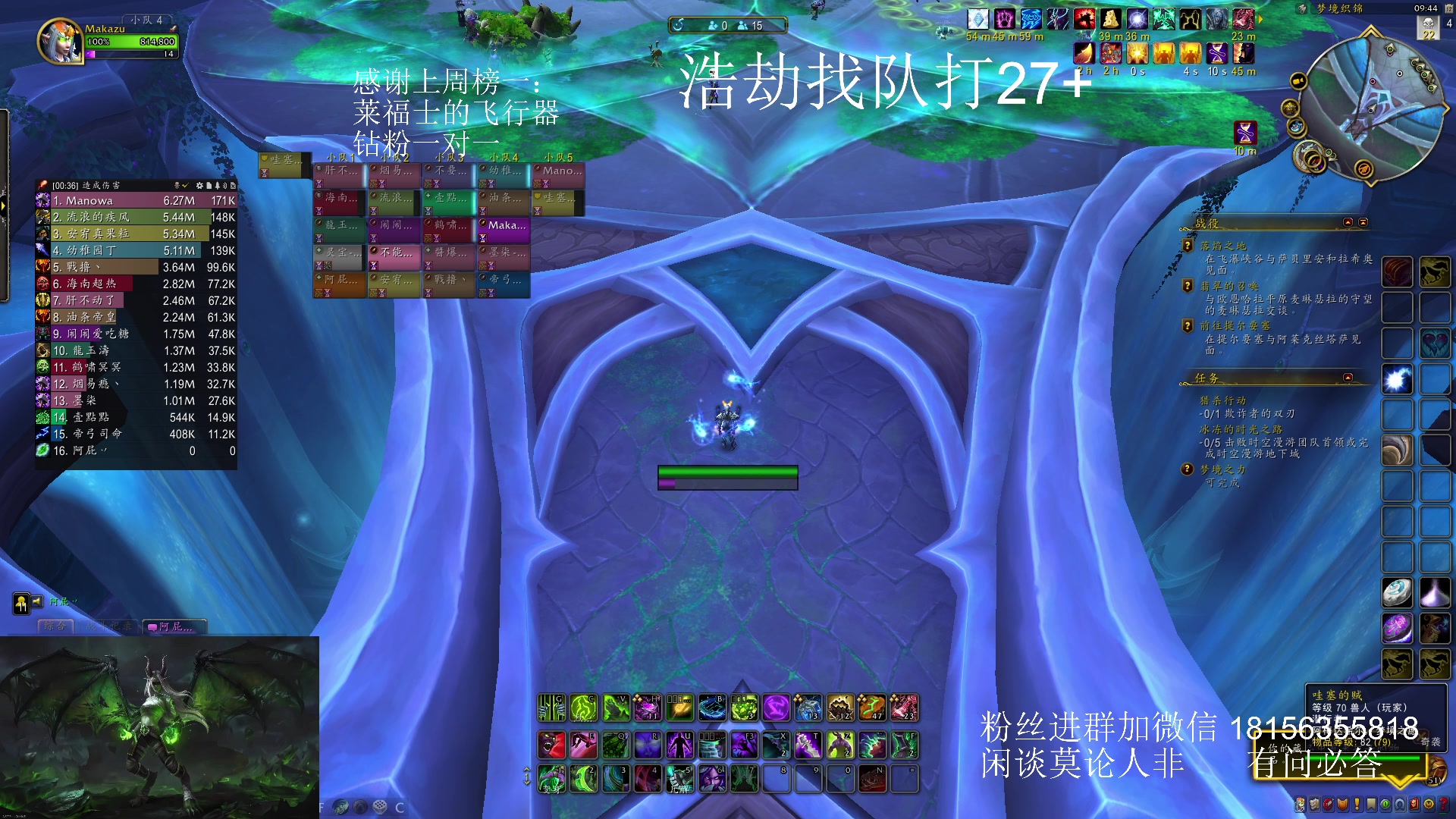 【2024-01-12 09点场】许言0407：许老板：恶魔猎手团本大秘境