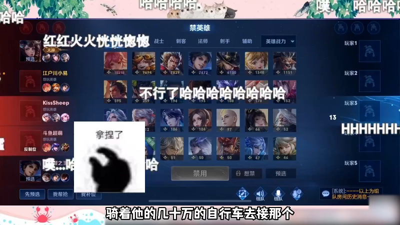 【王者荣耀】骚易丶的精彩时刻 20240113 09点场