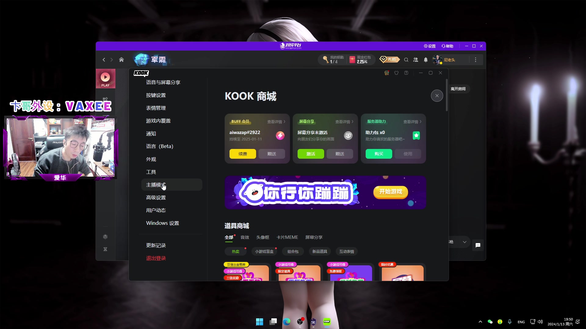【2024-01-13 19点场】CSGO百岁三：请勿打着想赢的旗号来哈哈