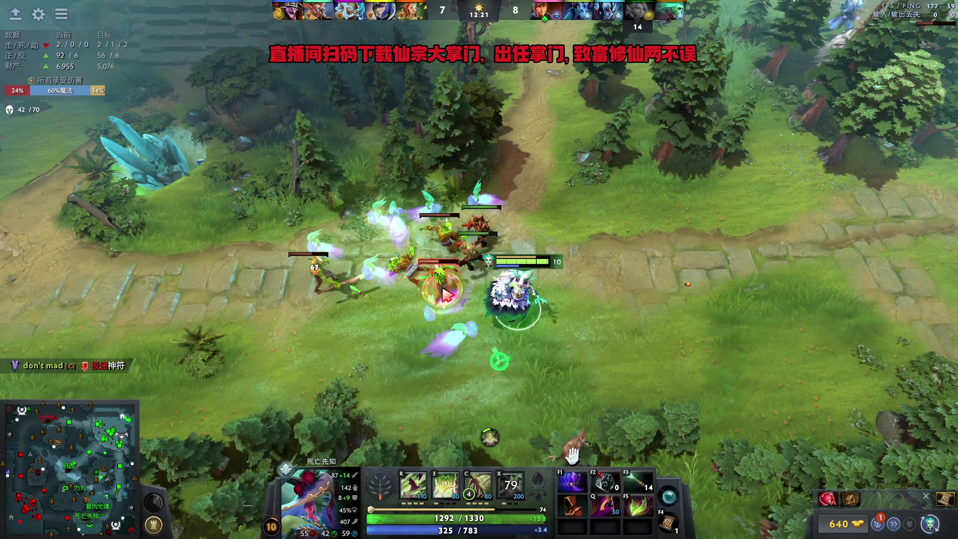 【2024-01-13 18点场】刘嘉俊Sylar1：上点分！！