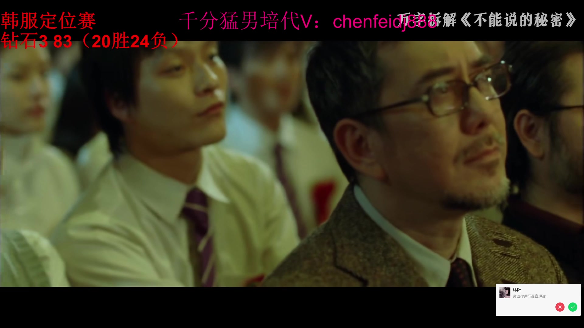 【2024-01-12 21点场】太原马超丶：定位赛，韩服上王者