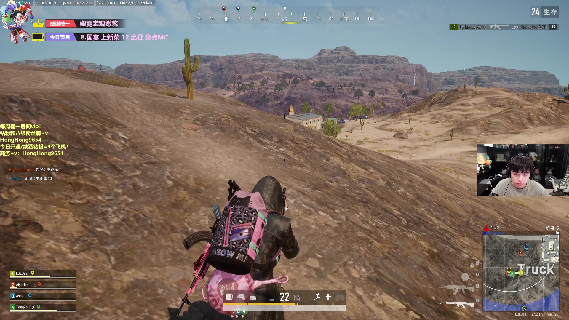 【2024-01-12 22点场】轰轰仔：轰轰：每天下午两点不见不散！