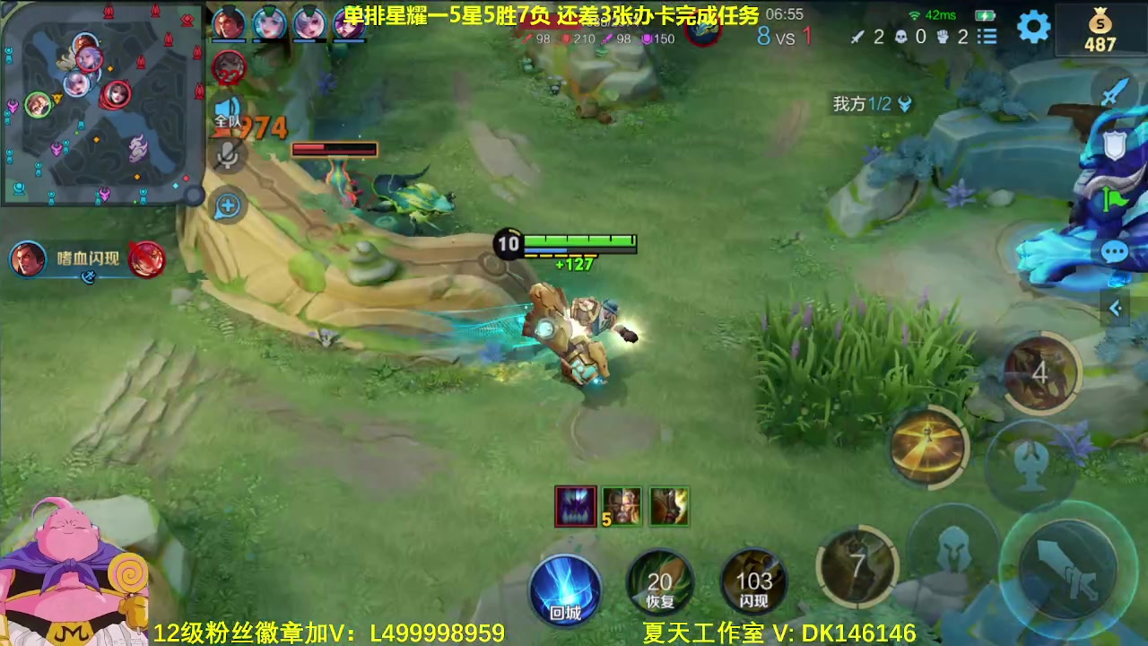 【2024-01-13 10点场】大魔王夏天天丶：射手单排上荣耀50星教学！紧张刺激