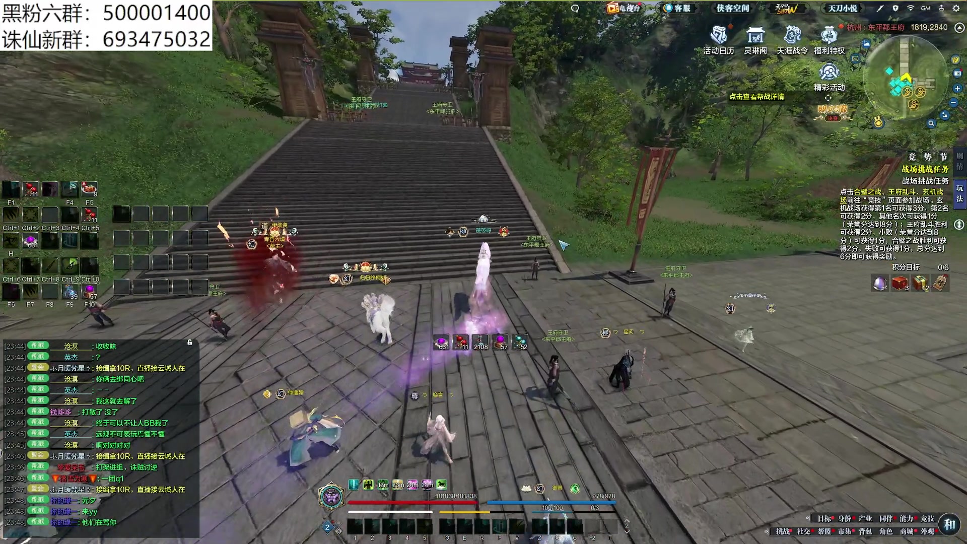 【2024-01-12 23点场】燕徊硯：阿瑟：梦醒了。