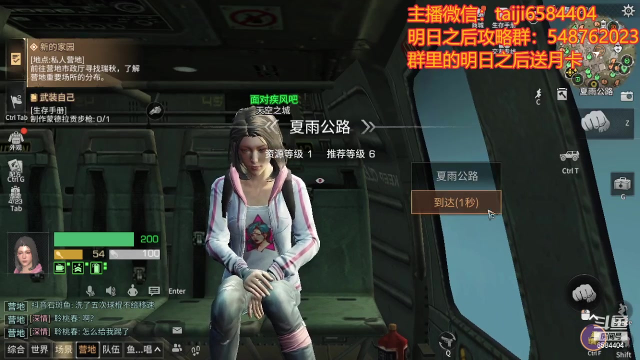 【2024-01-13 10点场】中华田园冯太极：诡楼10个钻石卡层，20个钻石刮痧