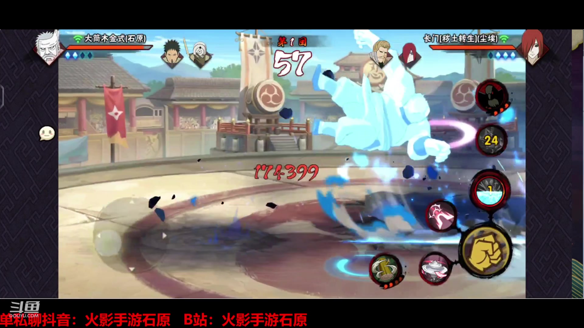 【2024-01-13 13点场】爱吃鱼的石原：石原：来咯来咯！