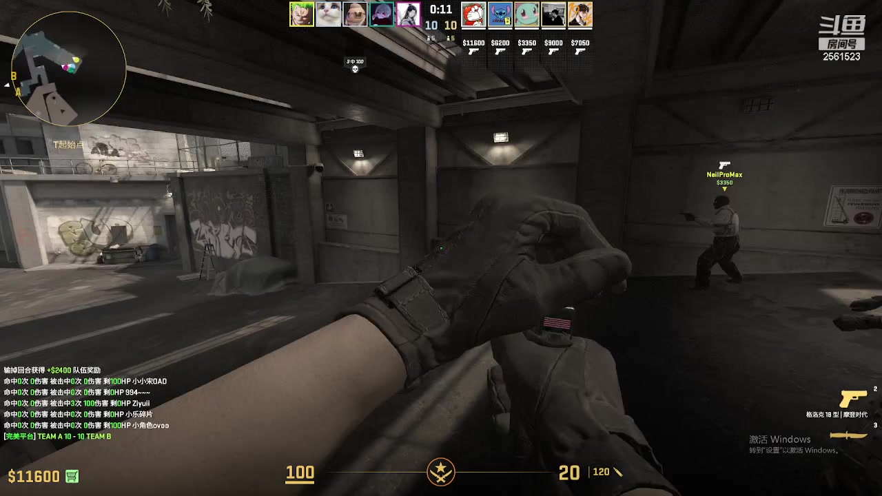 【2024-01-13 03点场】冲酱ccc：偷偷努力冲冲冲！