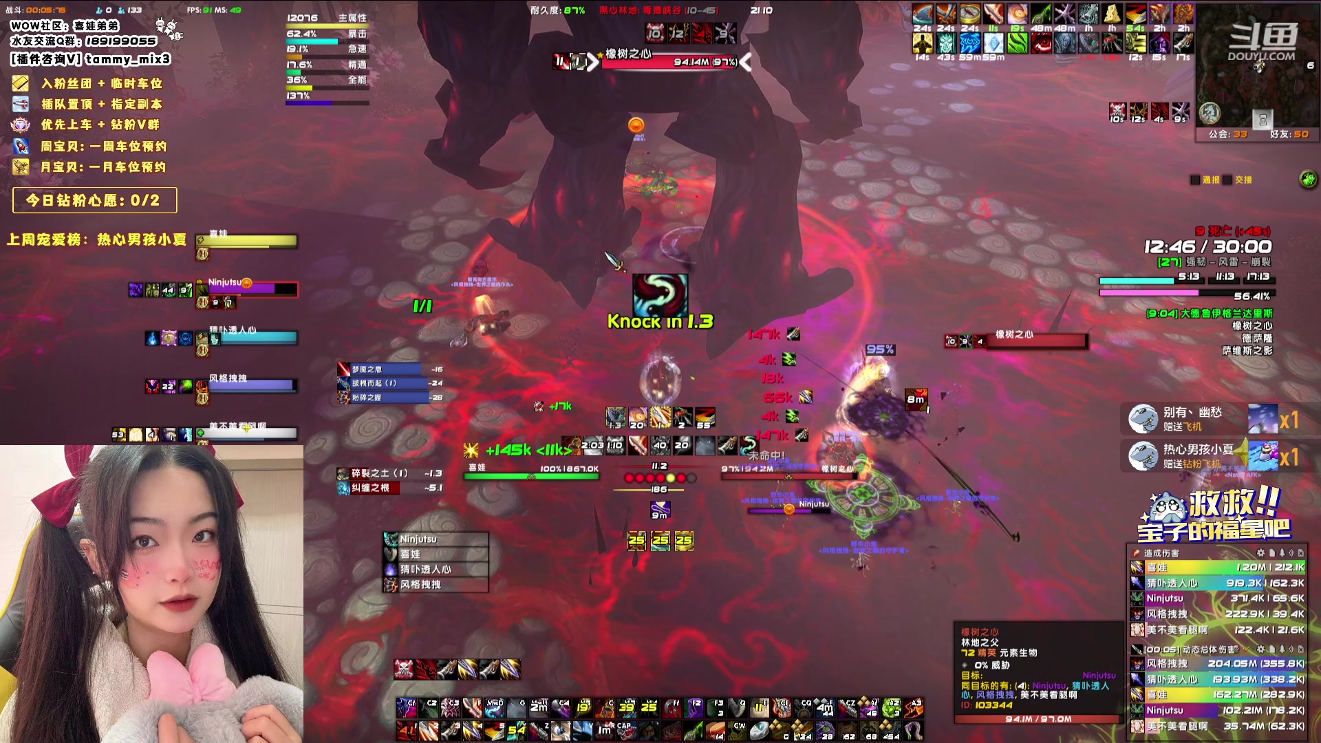 【2024-01-12 20点场】天真的喜娃：【喜ok】斗鱼第一温柔