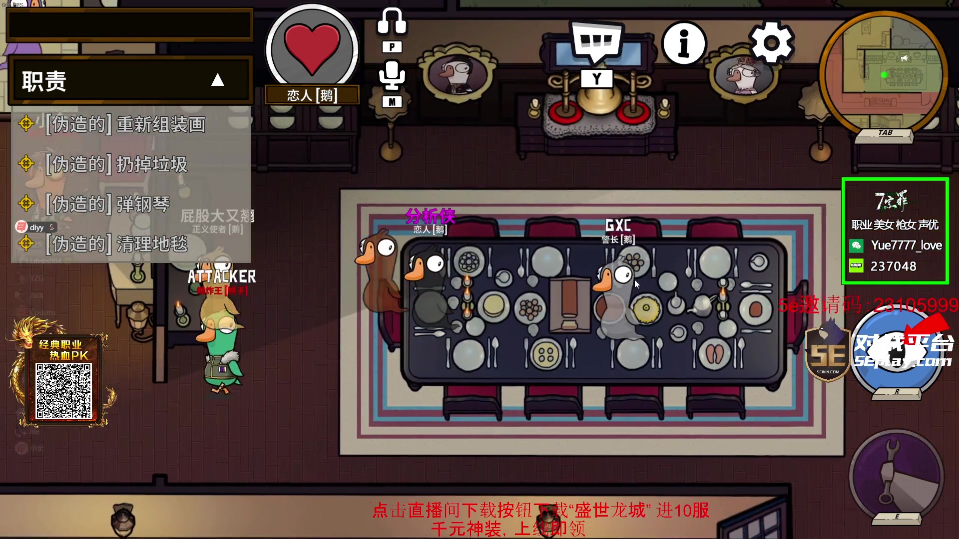 【2024-01-12 23点场】diyy刘頔：diyy:还是cs好玩！