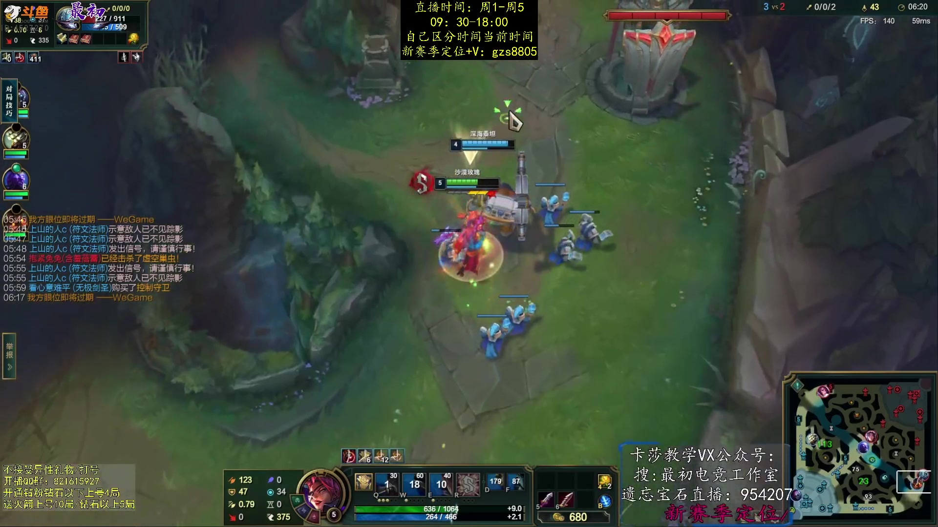 【2024-01-12 21点场】最初卡莎：卡莎新赛季最新玩法教学