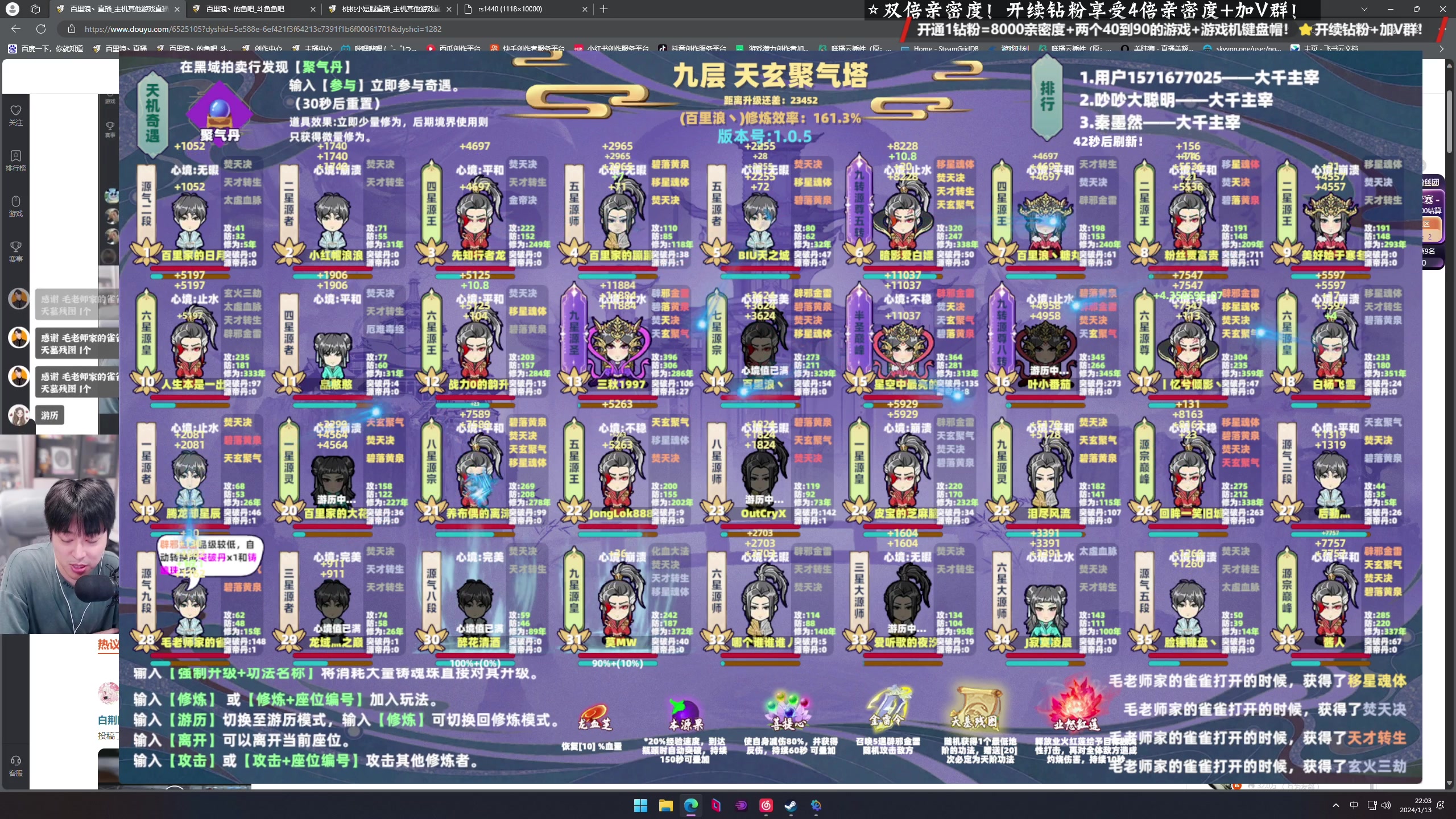 【2024-01-13 21点场】百里浪丶：模拟经营生存建造应有尽有！