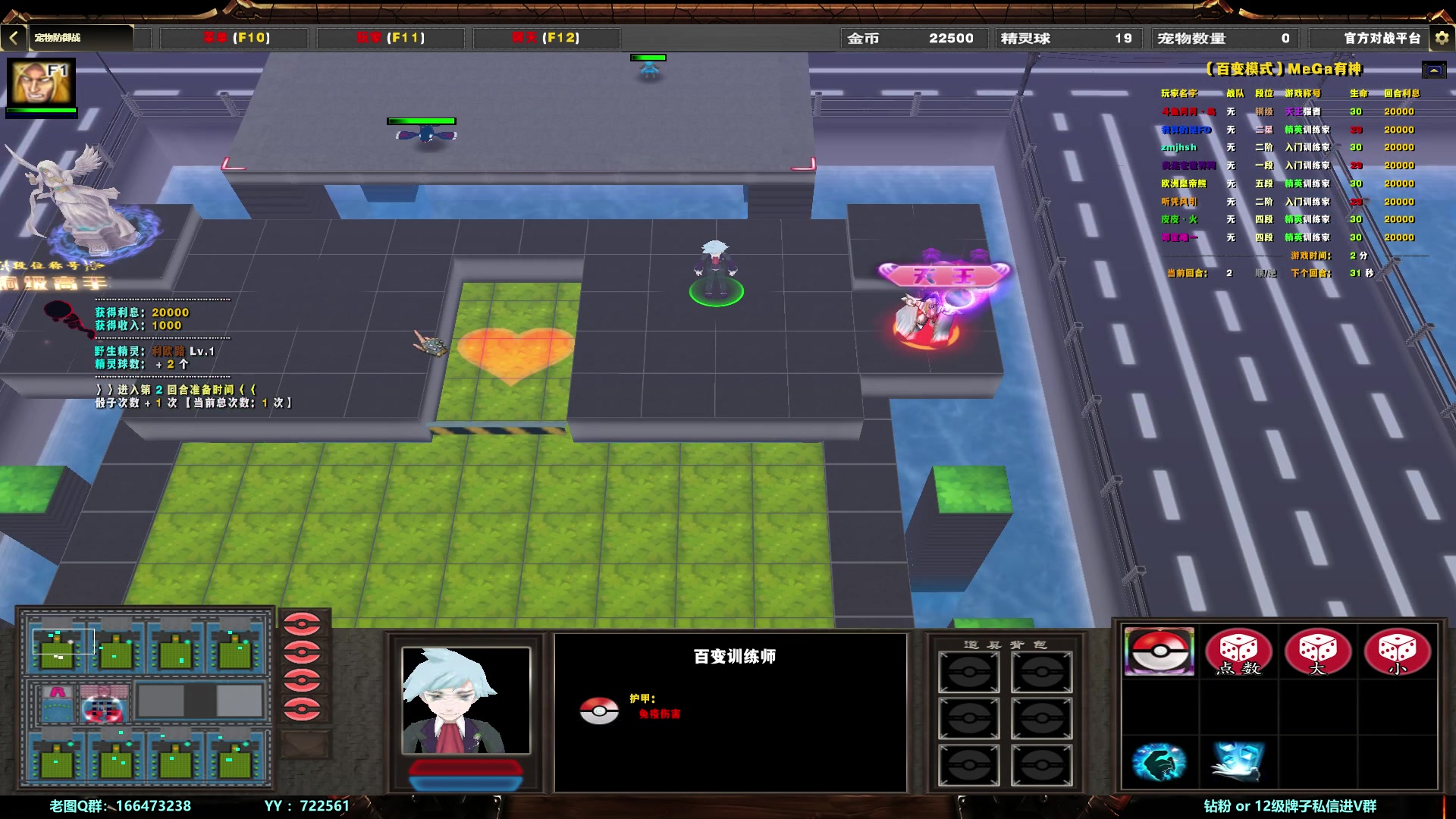 【2024-01-09 22点场】月月丶鸟cc：【鸟】魔兽RPG，少人上车滴滴~