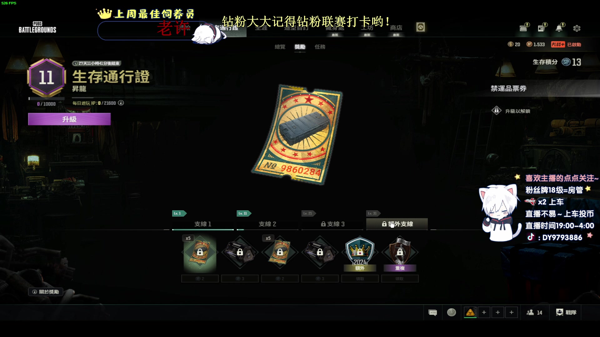 【2024-01-10 19点场】小徐813：KDA6.0了解一下