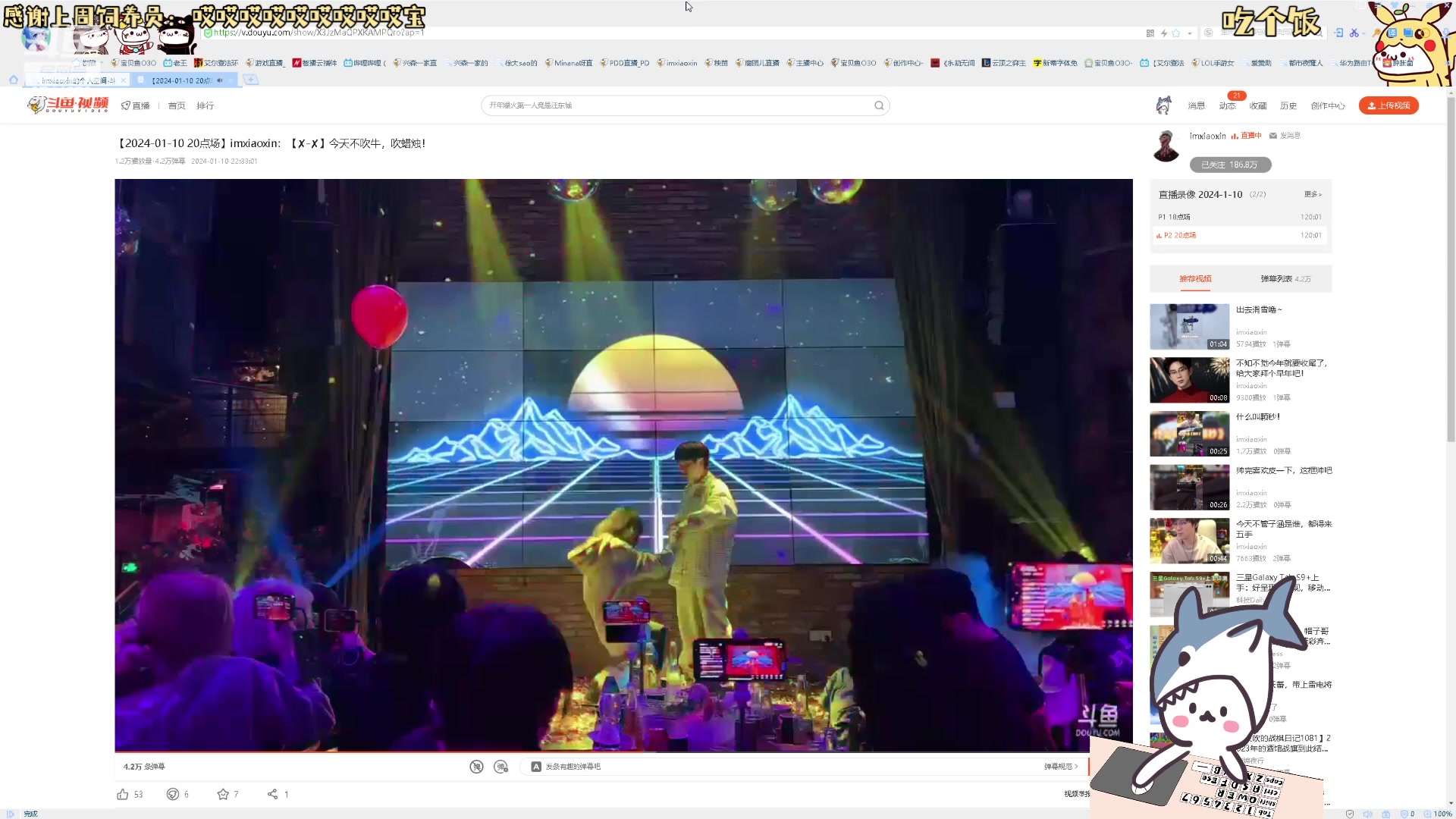 【2024-01-12 21点场】宝贝鱼O3O：宝贝鱼:周日钻石卡