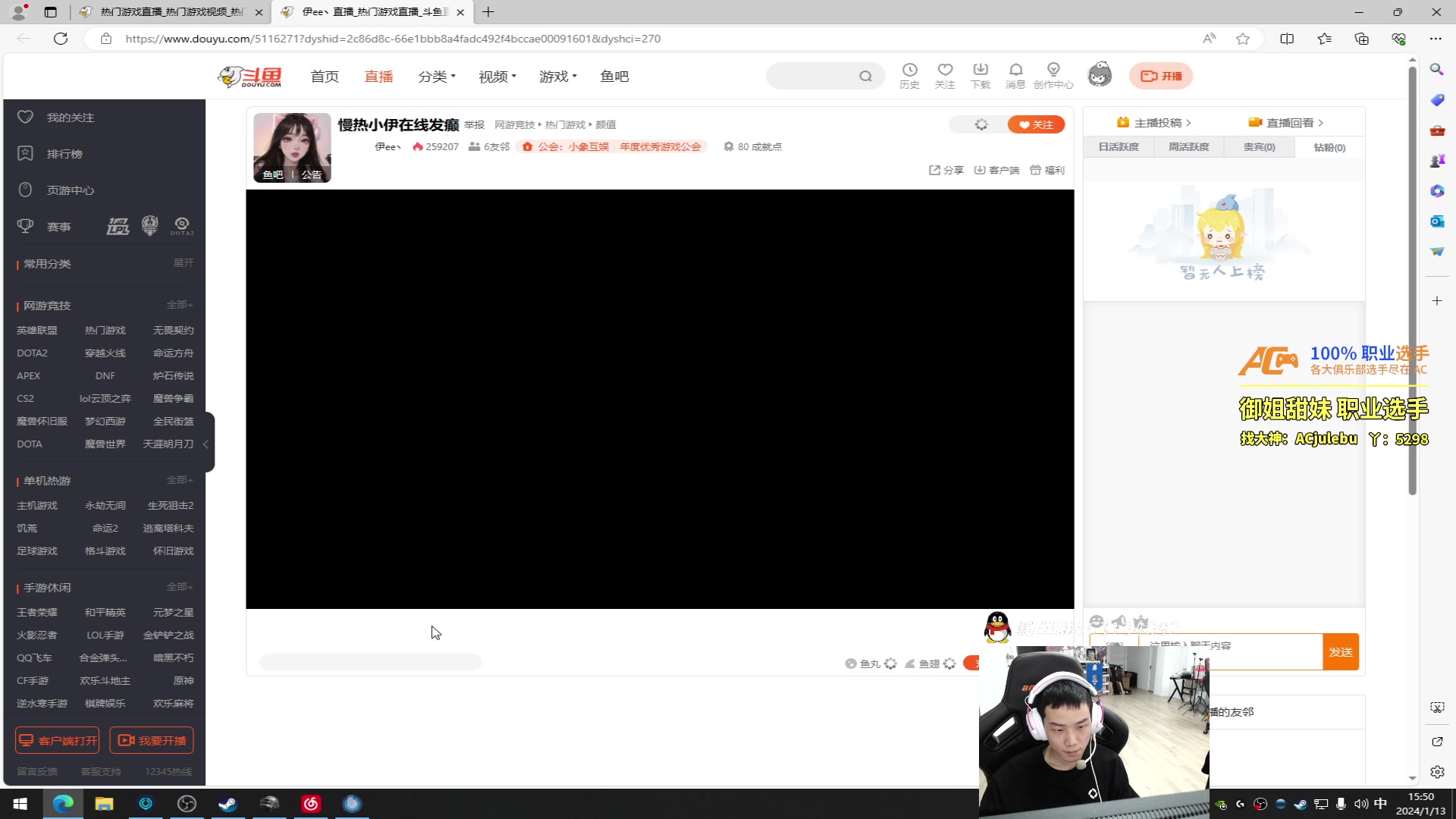 【2024-01-13 15点场】17小鬼丷：【双倍亲密度】6点Boss杯3分钟延迟