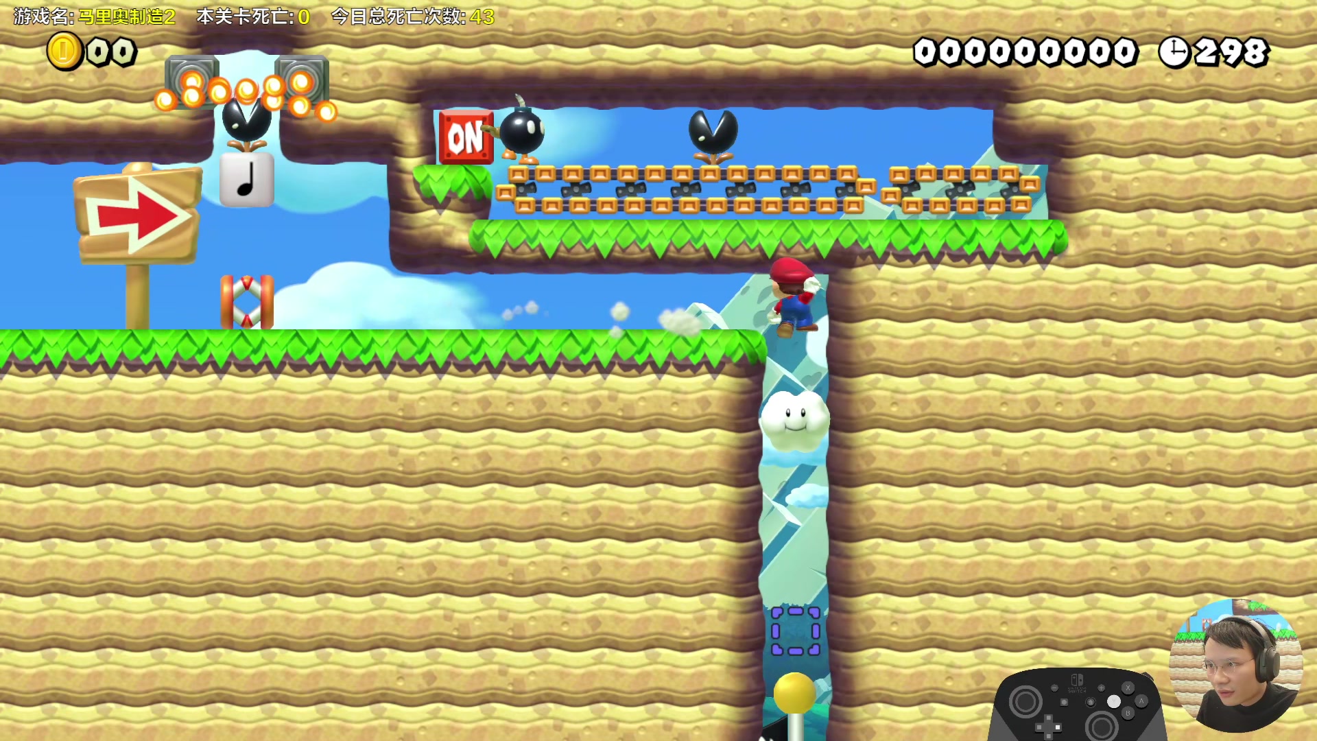 【2024-01-13 14点场】超级小桀：我可能玩了假的马里奥