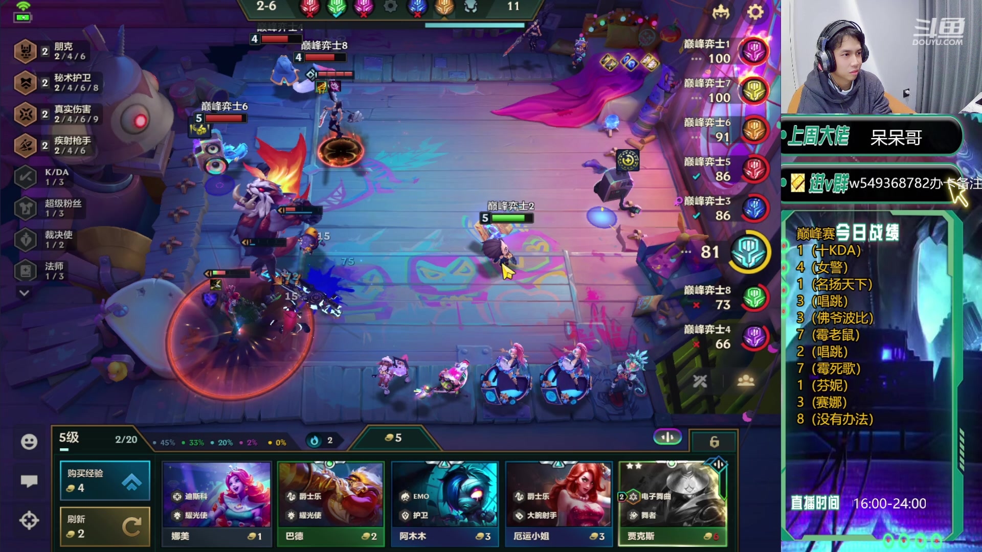 【2024-01-12 21点场】Double可乐：巅峰赛速冲~!