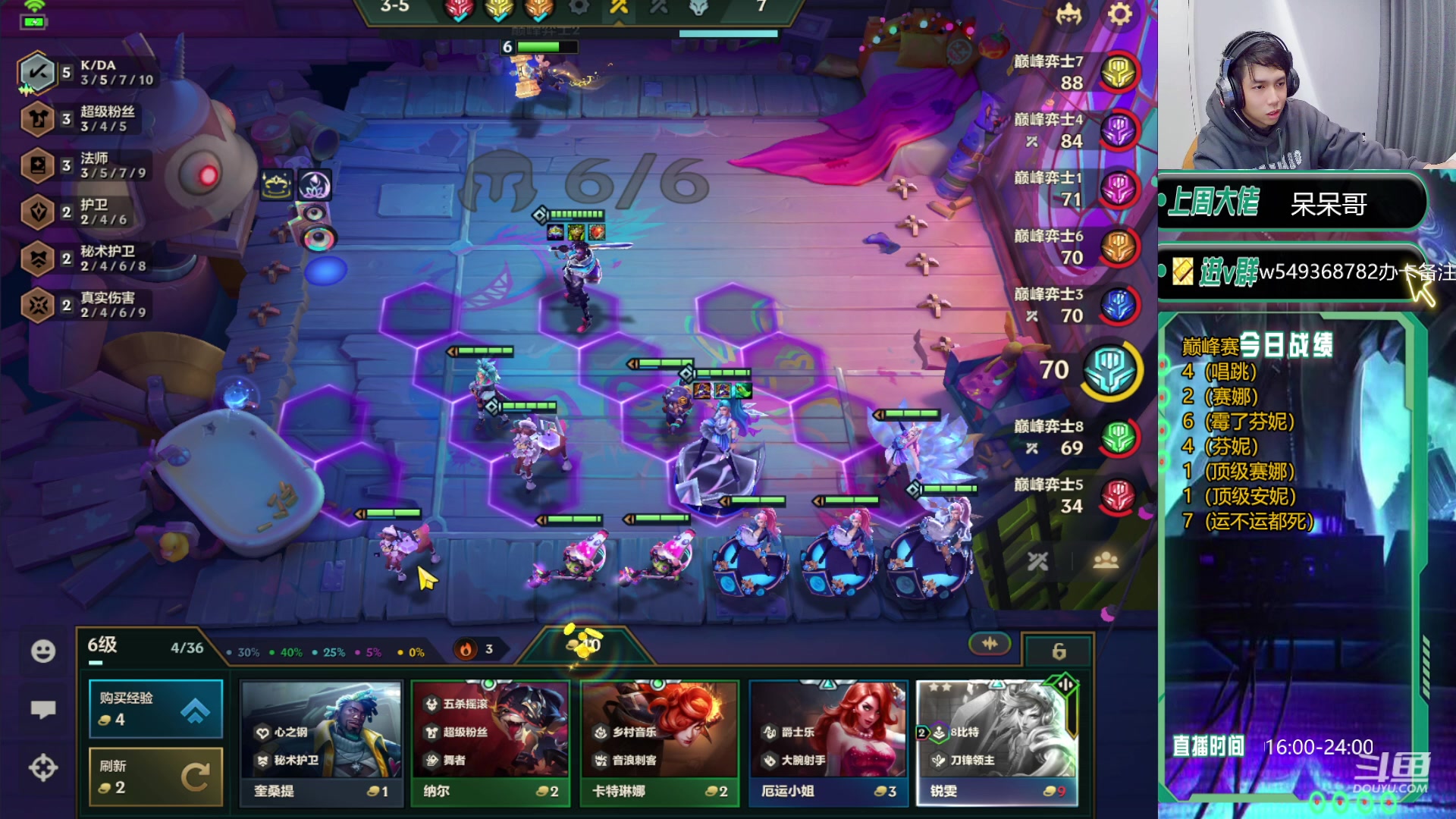 【2024-01-13 19点场】Double可乐：巅峰赛速冲~!