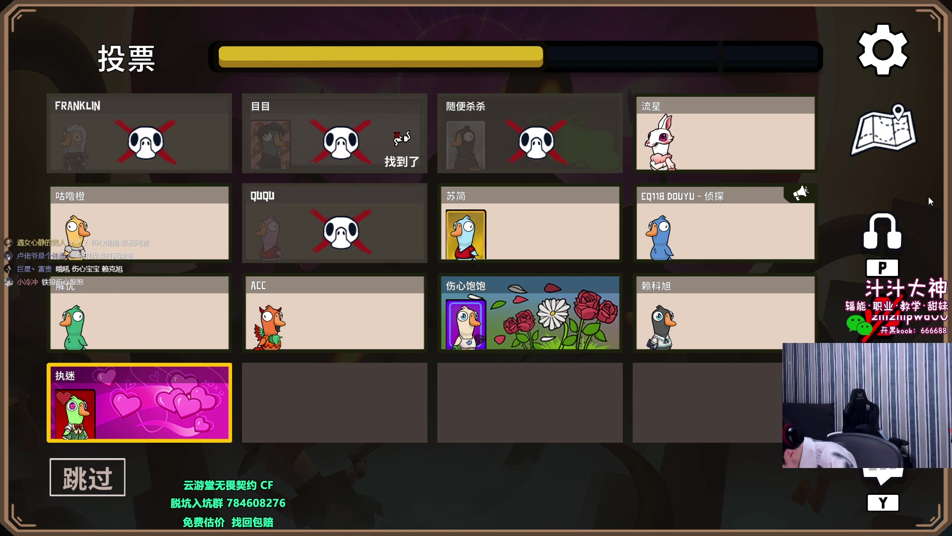 【2024-01-13 02点场】EQ118：3倍亲密 养手 鹅time